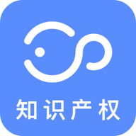 鱼爪知产app(知识产权)