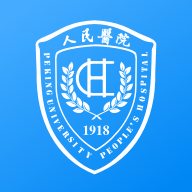 北京大学人民医院app