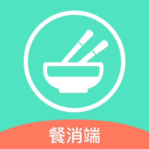 餐聚惠餐消app