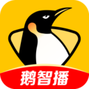 企鹅体育直播软件