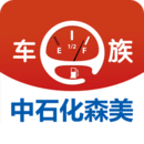 中石化车e族app下载最新版