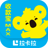 收款宝MAX app