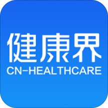 健康界app