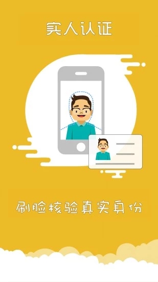 上海交警app最新版4