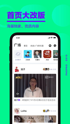 爱奇艺泡泡app2