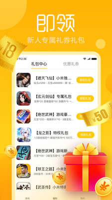 小米快游戏下载app下载安装3
