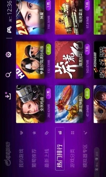 葡萄游戏厅app3