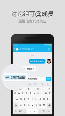 手机QQ轻聊版20203