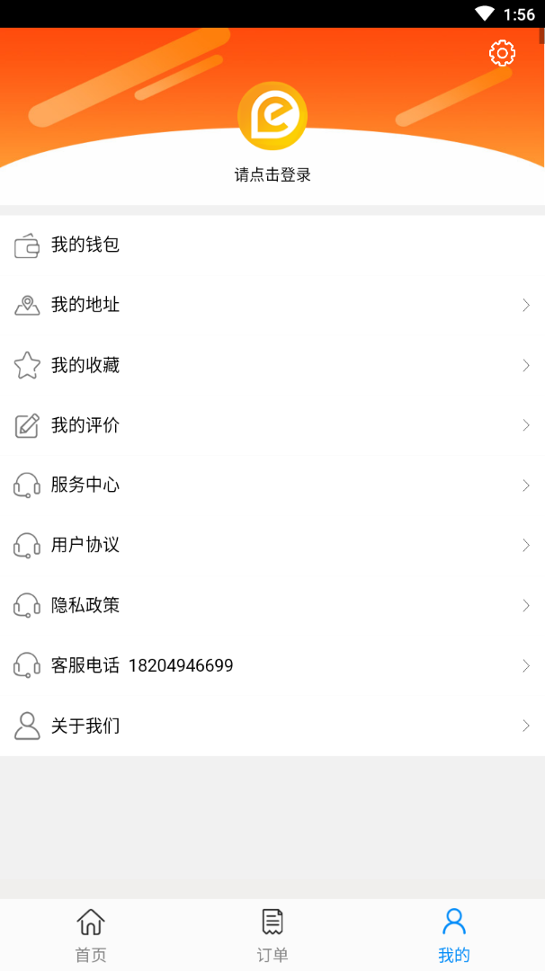 三阳牧业app4