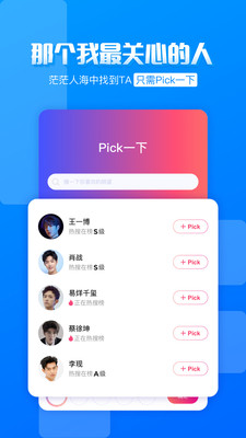 FUNJI app4