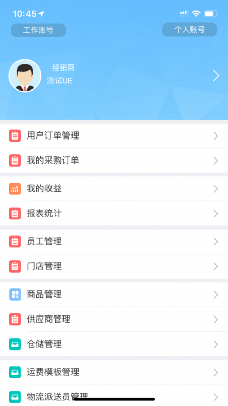 TCL之家app4