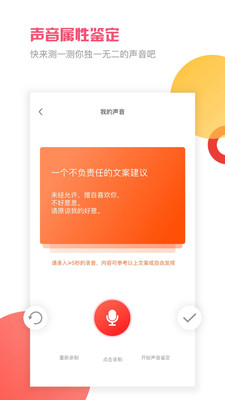 音悦咖app3