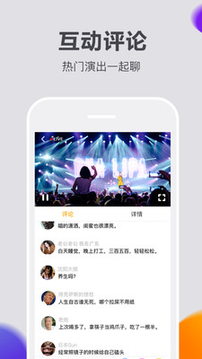 快演视频app3