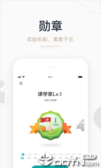 艺步app3