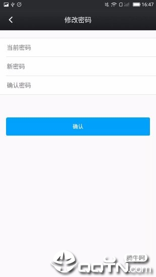 鑫考云校园app4