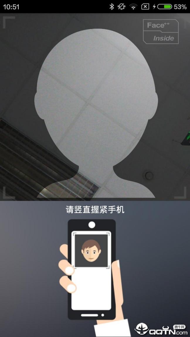 辽阳惠民卡app3