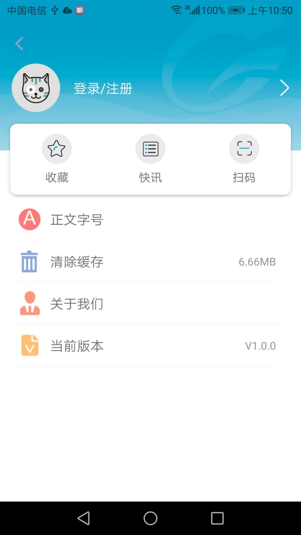 呈贡融媒app4