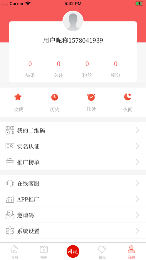 快乐东坡app4
