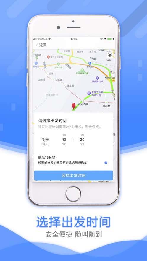 云上车梦app3