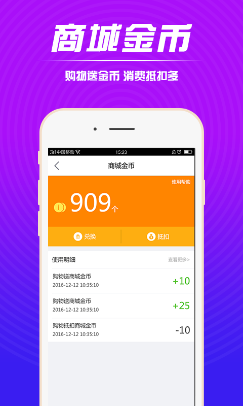 中国人寿电商app4