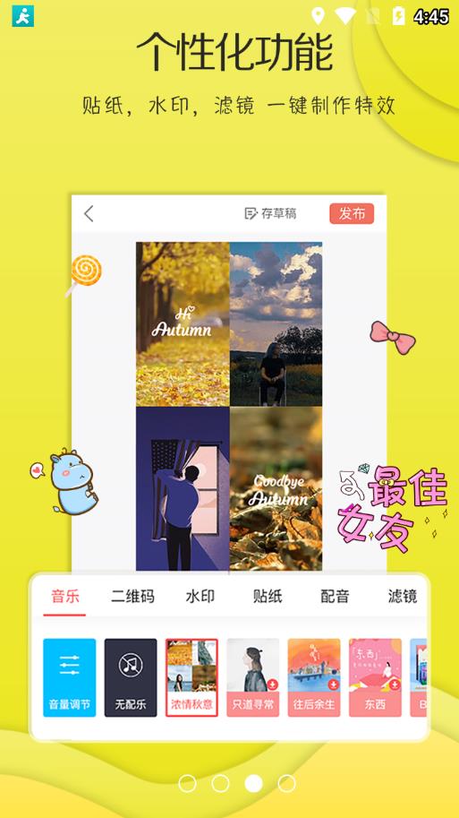 微商视频宝app3