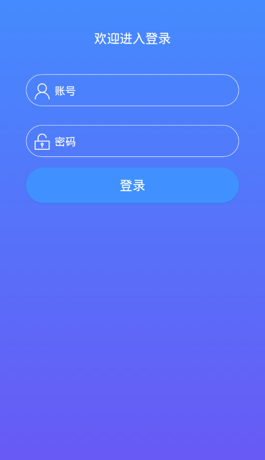 会计训练营app3