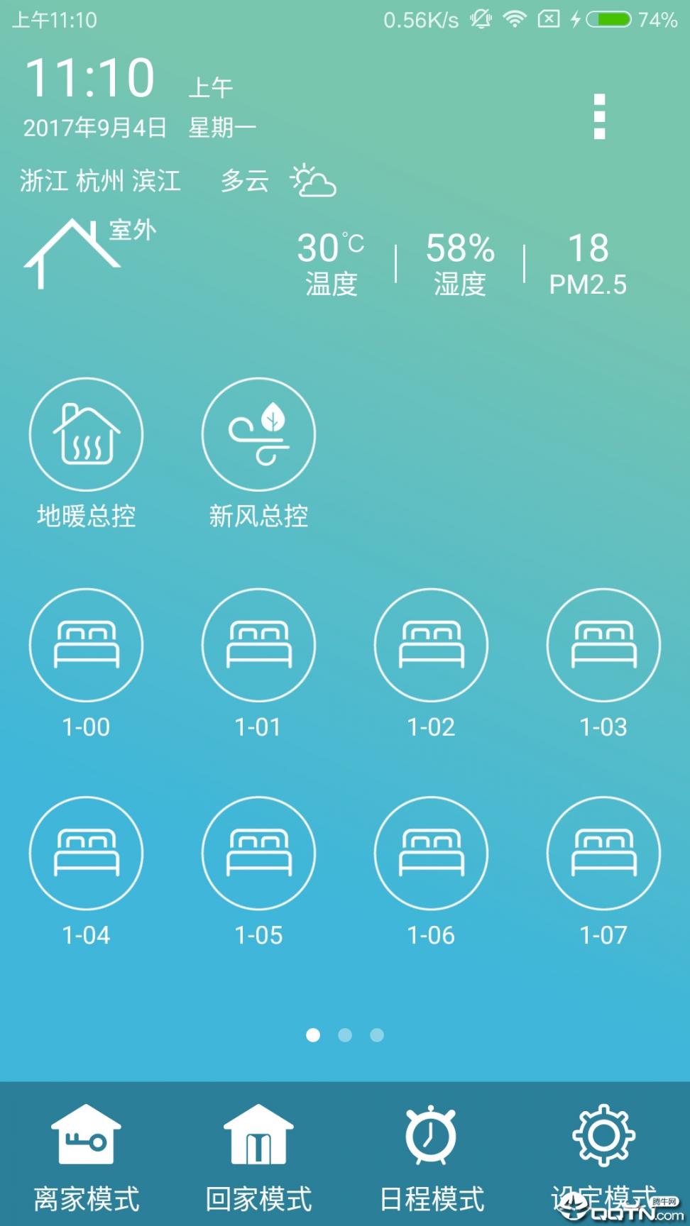 金制空气app1