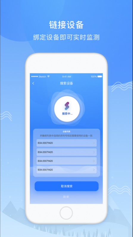 义金健康app4