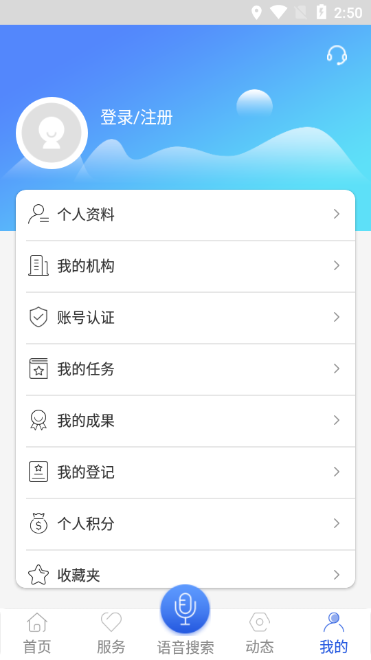 南繁硅谷云app4
