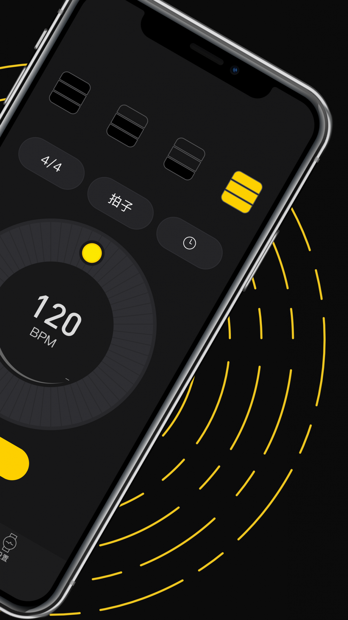 Sound Beats节拍器app2