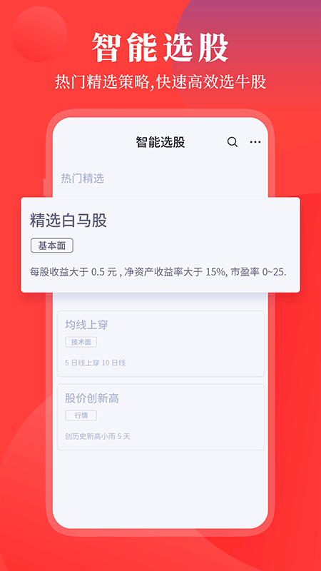 华创e灯app2