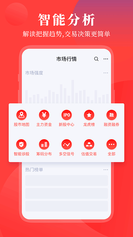 华创e灯app3