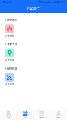 意静云app1