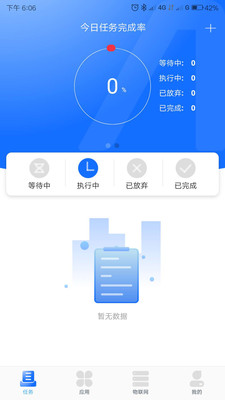 意静云app4