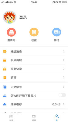 大成武昌app1