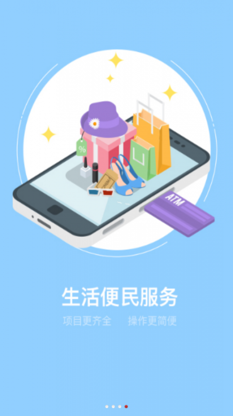福优网app4