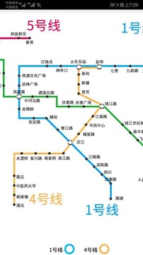 杭州地铁查询app3