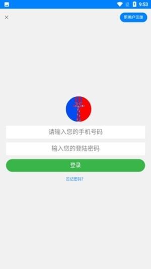 云途艺学app(音乐教学)3