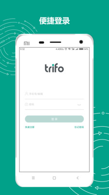 Trifo Home app4