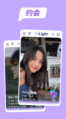 HiLight高光app2