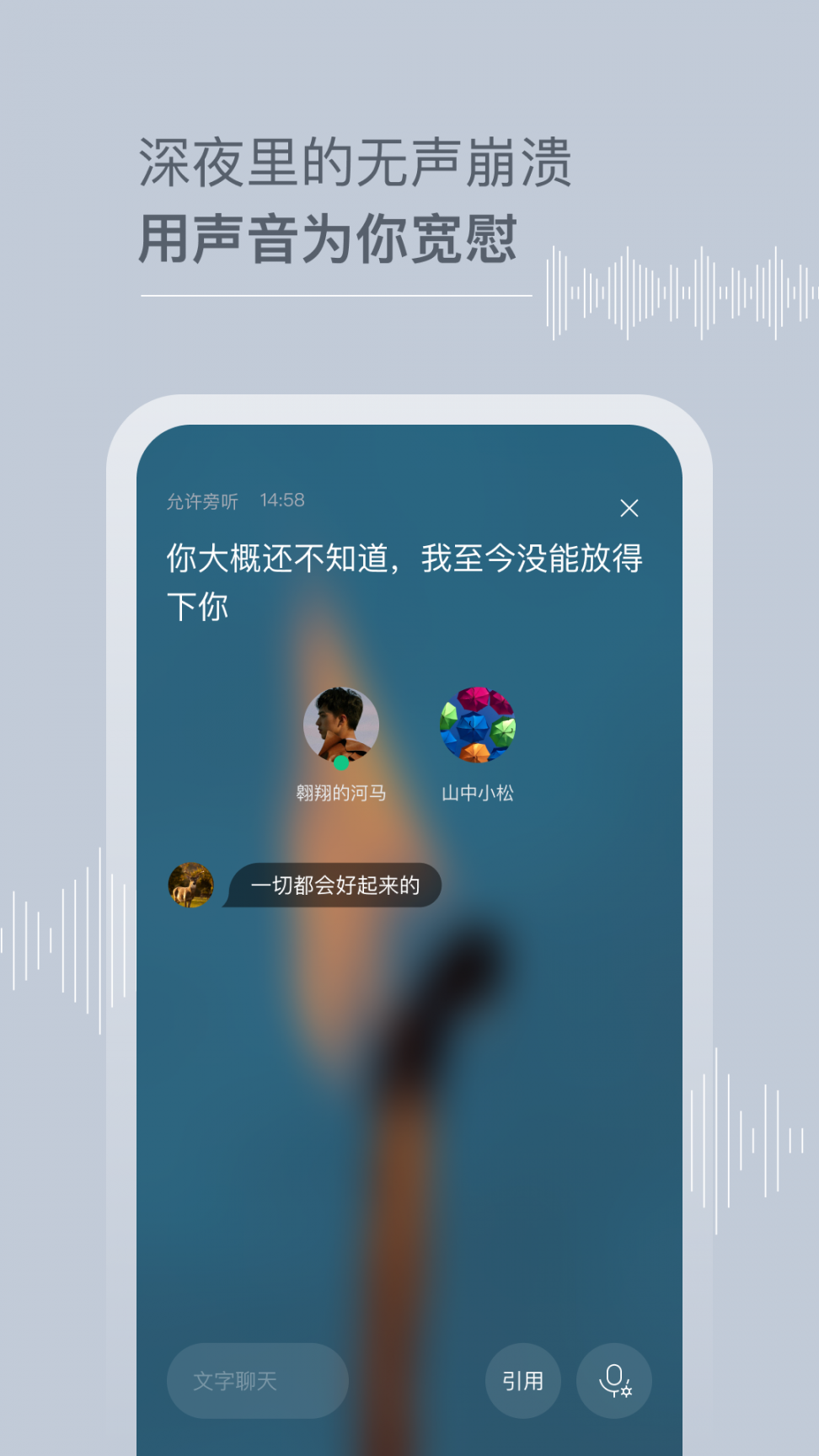 Tell解忧杂货店app3
