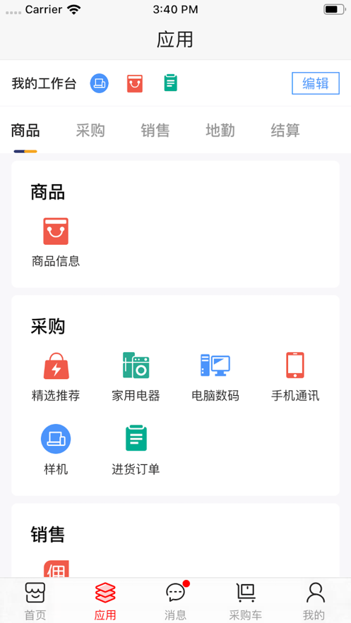 京东商选app2