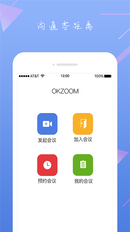 OKZOOM app1
