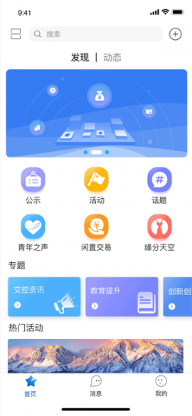 青悦荟app1