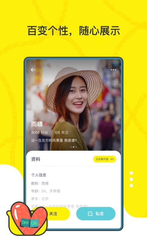 氪官app3
