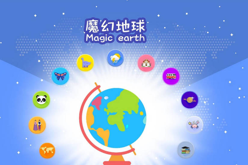 魔幻地球app1