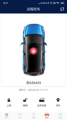 枫叶汽车app4