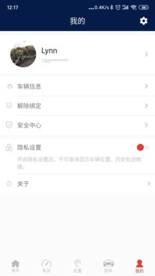 枫叶汽车app2
