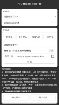 NFC Reader Tool app2