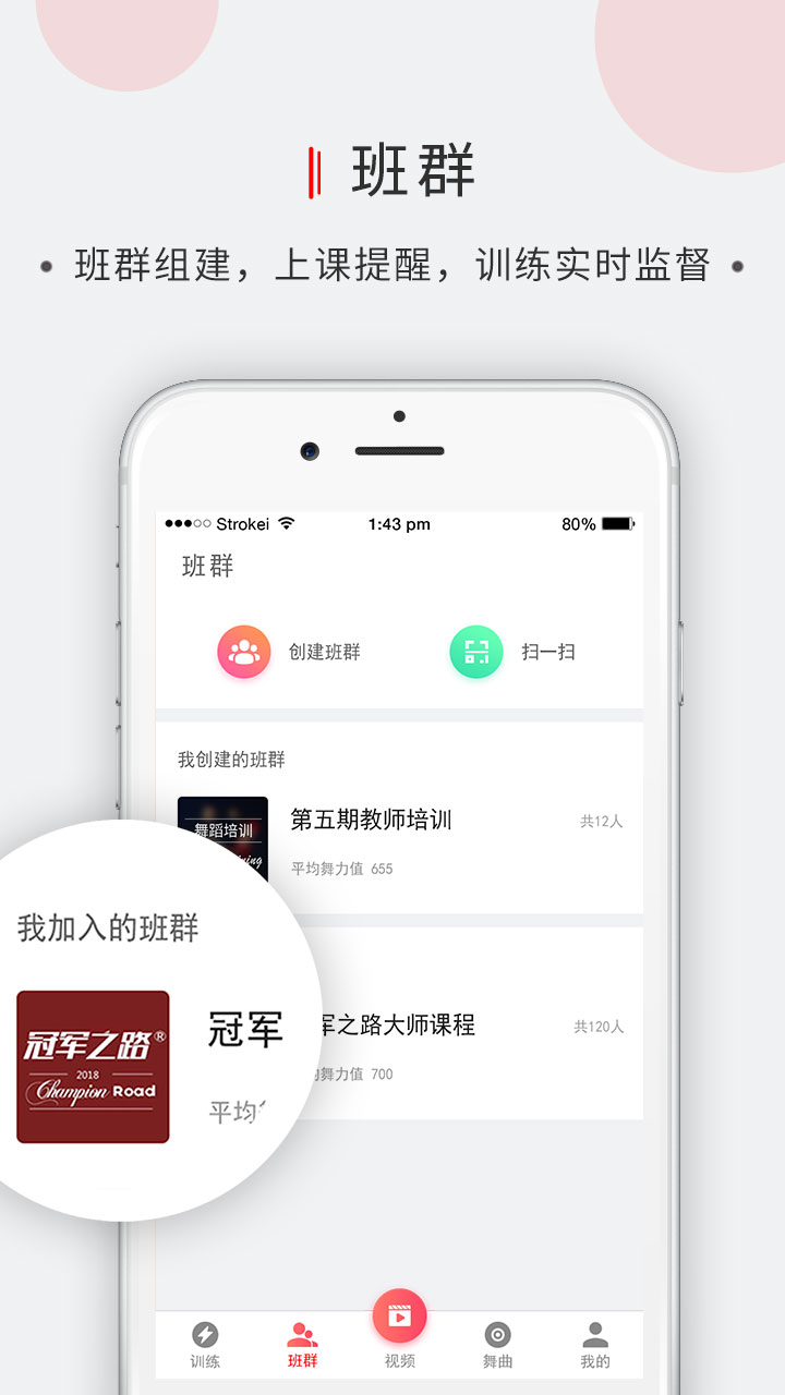 舞博app2